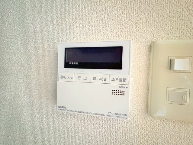 【セキュリティ】 | クロワサンス