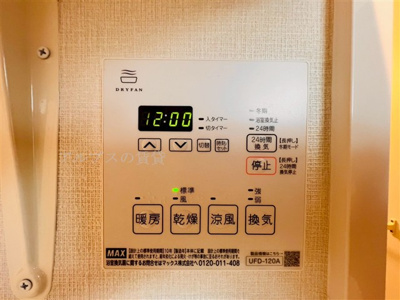 【設備】 | クレヴィスタ阪東橋