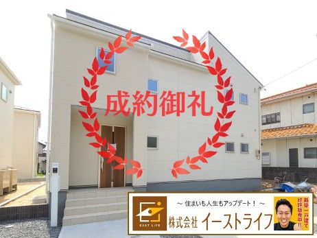 【新築戸建】　いわき市四倉町西3丁目1期　全4棟　長期優良住宅　ラスト1棟！の外観|おかげさまでご成約となりました。