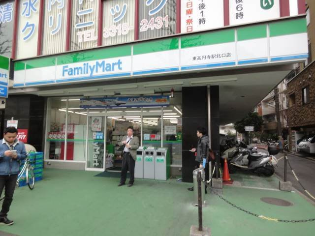 東高円寺アムフラットの周辺|東高円寺駅周辺