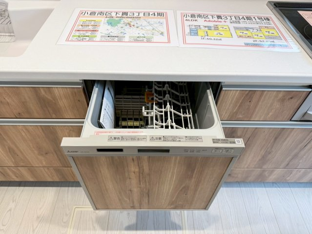 Adoble+ーアドブル＋小倉南区下貫3丁目4期　【小倉南区　新築戸建て】のキッチン|後片付けもラクラクな食器洗乾燥機付　　【小倉南区　新築戸建て】
