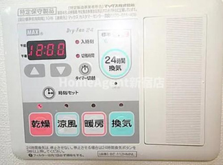 【設備】 | サンレンハイム