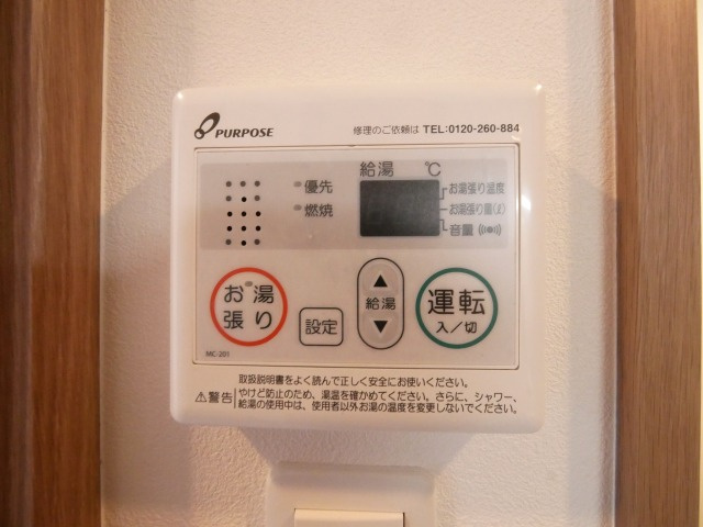 Alivis福島海老江(旧:フォーリアライズ福島ルノン)の設備
