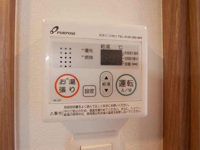 Alivis福島海老江(旧:フォーリアライズ福島ルノン)の設備