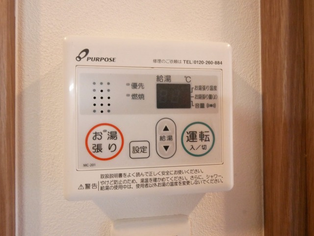 Alivis福島海老江(旧:フォーリアライズ福島ルノン)の設備