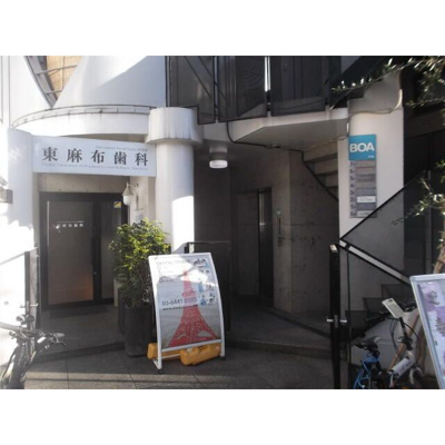 【エントランス】 | 東麻布ＢＯＡビル