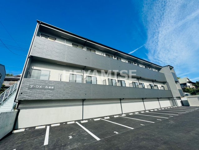 デ・クメール飯盛