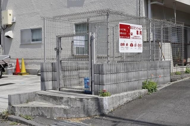 田口マンションのその他共用部分