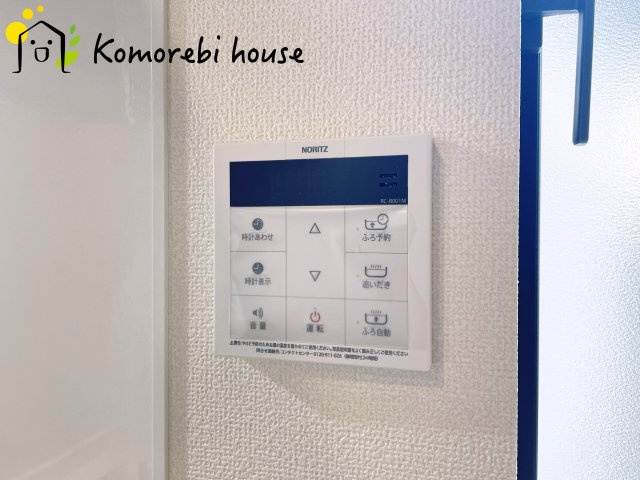 さいたま市北区吉野町2丁目192番11　新築一戸建て　Aの設備|給湯です