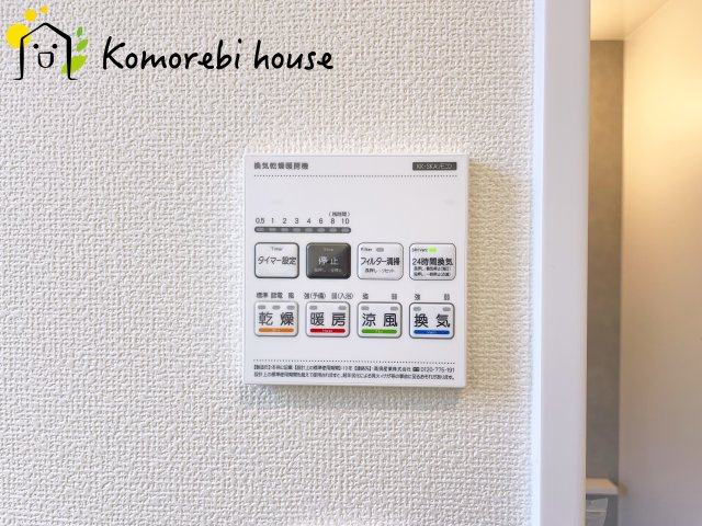 さいたま市北区吉野町2丁目192番11　新築一戸建て　Aの設備|浴室乾燥機です