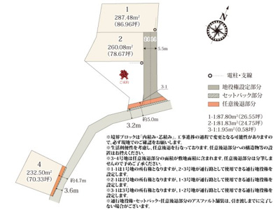 【区画図】 | 最寄り駅から徒歩10分圏内の場所に誕生！前面道路は車通りが多くないので、静かな環境で過ごせます。