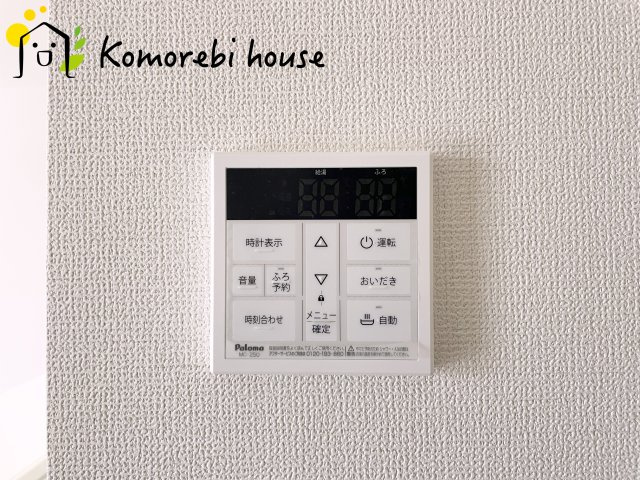 さいたま市見沼区深作　11期　新築一戸建て　グラファーレ　05の設備|給湯です