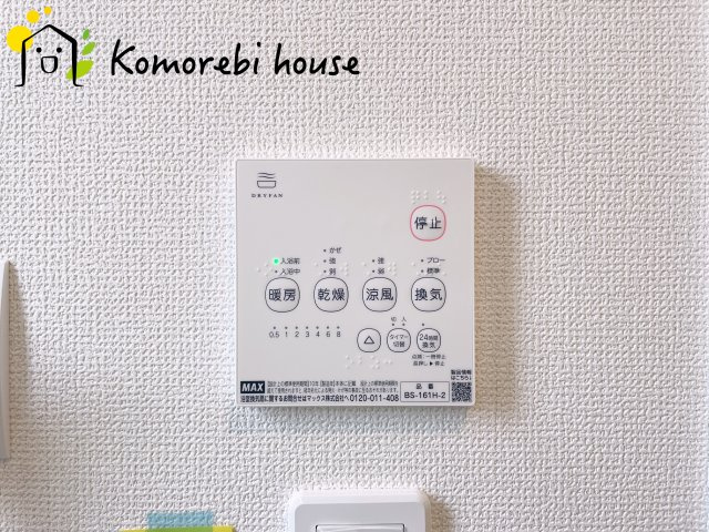 さいたま市見沼区深作　11期　新築一戸建て　グラファーレ　05の設備|浴室乾燥機です