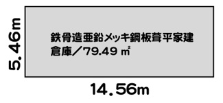 【間取り】 | 越生町成瀬　売倉庫