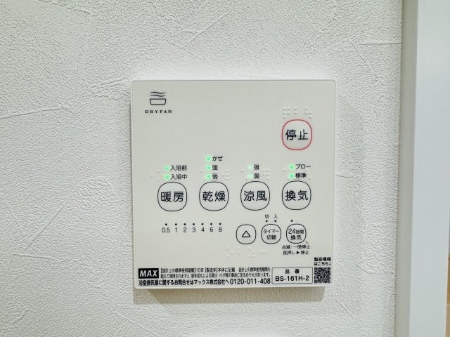 八王子市　元八王子町　中古戸建て（5LDK）の脱衣所|～浴室暖房乾燥機能付き　遅い時間のお洗濯や、梅雨時期・花粉の時期など大活躍です～