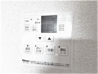 【その他】 | ラフィーネⅡ