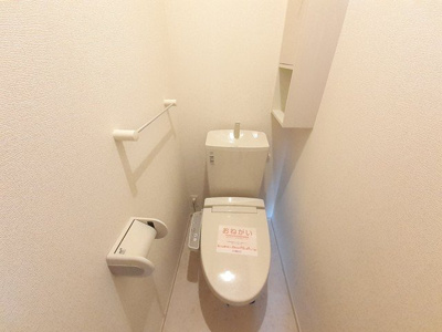 【トイレ】 | ガーデンハウス新天町Ｃ