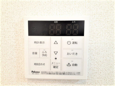 【設備】 | ノース　ヒルズ　Ⅲ