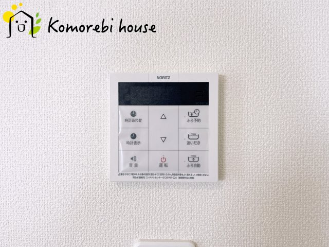 さいたま市北区吉野町2丁目192番11　新築一戸建て　Bの設備|給湯です