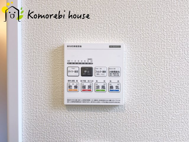 さいたま市北区吉野町2丁目192番11　新築一戸建て　Bの設備|浴室乾燥機です