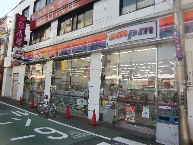 パーシモン幡ヶ谷のその他|AMPM