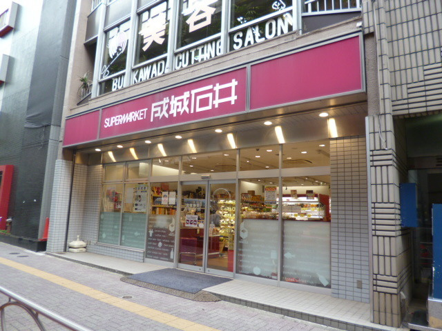 パーシモン幡ヶ谷のその他|成城石井