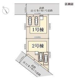 【LiveleGarden】小山市西城南 第5 全2邸の区画図|全体区画図