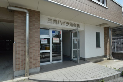 【エントランス】 | 三向ハイツ元今泉