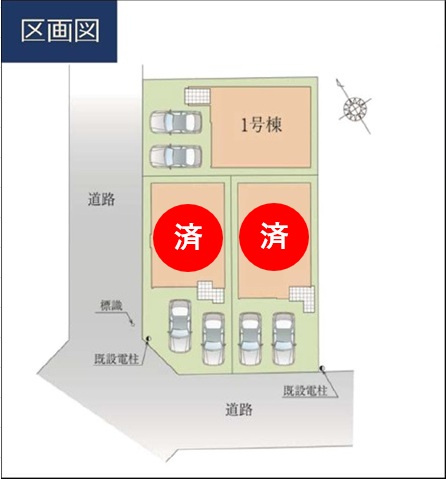 10期の区画図|全棟配置図