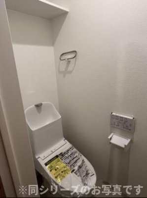 【トイレ】 | 日の出パラシオ　★プライスホームなら仲介手数料が0円です！★