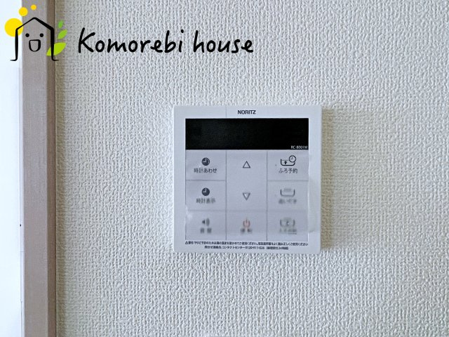 さいたま市北区吉野町2丁目192番11　新築一戸建て　Cの設備|ワンタッチで湯張りや追い焚きができる給湯スイッチ。夕飯の支度をしながら、同時進行でお風呂の準備ができる効率の良い生活動線が魅力です。