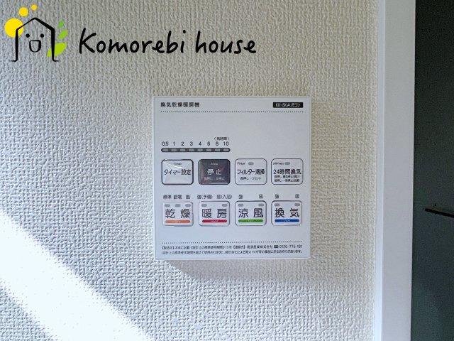 さいたま市北区吉野町2丁目192番11　新築一戸建て　Cの設備|衣類乾燥・換気・暖房など毎日使える多機能浴室乾燥機。雨の日や夜の部屋干しも気にせず、家事の負担をぐっと軽減してくれます。