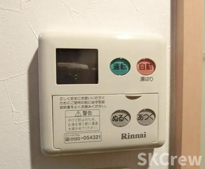 【設備】 | ヴェルト新宿落合 | 別号室の写真です