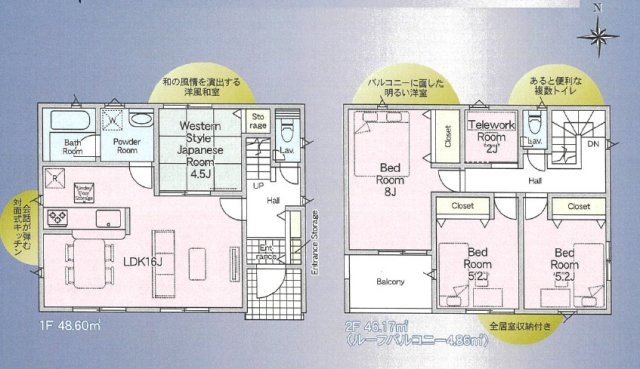 【Cradle Garden】壬生町幸町 第5 限定1邸の間取り|新価格！【4LDK+テレワークルーム+カースペース2台】