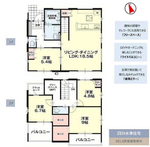 【LGARE】下都賀郡壬生町 40期 全2区画の外観|〇1号棟〇
今からご覧いただけます♪
おもちゃのまち徒歩圏内♪商業施設も充実の生活便利な住環境です。
ぜひ現地にて周辺環境、日当たり等ご確認ください！お問い合わせは販売担当ハンディホームまでお気軽に！