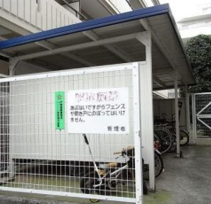 【その他共用部分】 | プラージュ高田馬場