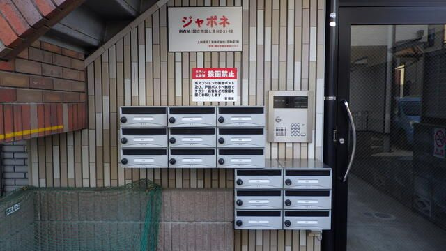 ジャポネのエントランス