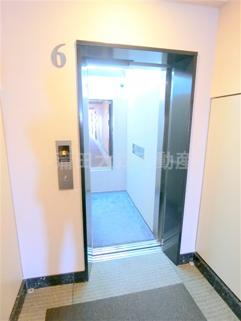 ダイナシティ糀谷のその他共用部分|エレベーター