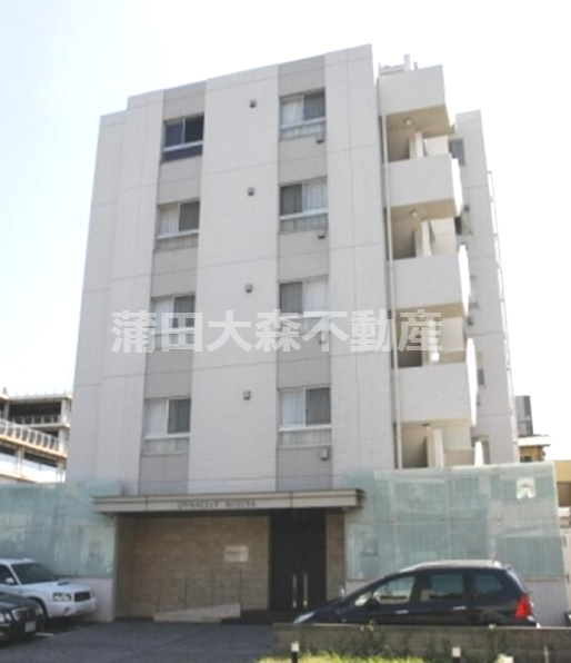 ダイナシティ糀谷の外観