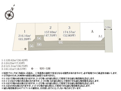 【区画図】 | 落ち着いた雰囲気の住宅街に3区画の分譲地が誕生♪
前面道路から建物までの距離が離れているため安全性が高く、お子様がお庭で遊ぶ時も安心です。