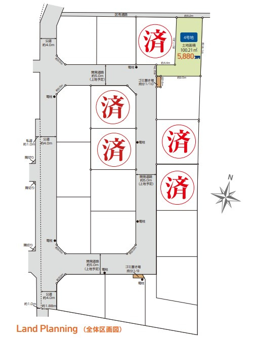 練馬区田柄2丁目　新規開発分譲地全19区画　建築条件なし　の画像