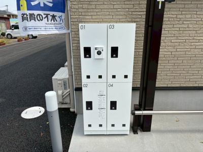 【その他共用部分】 | アムールエスト | 宅配ボックス