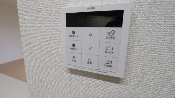 ヴィラージュの設備|給湯リモコン