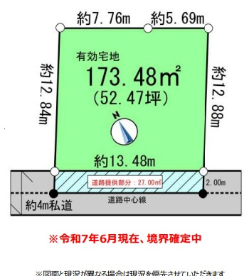 【土地図】 | 八千代市八千代台東２丁目　売地 | 土地図