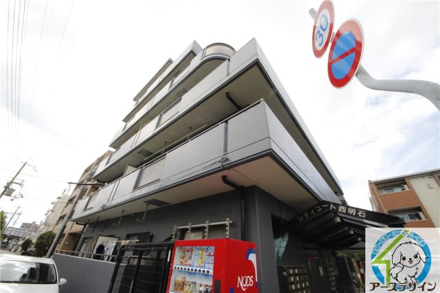 シティコート西明石