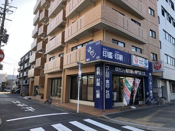 山伝マンションの外観