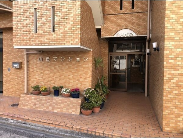 山伝マンションのエントランス