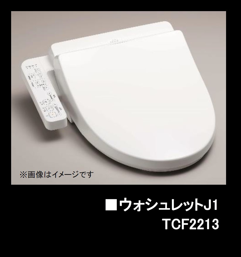 ケイサンユニティのトイレ