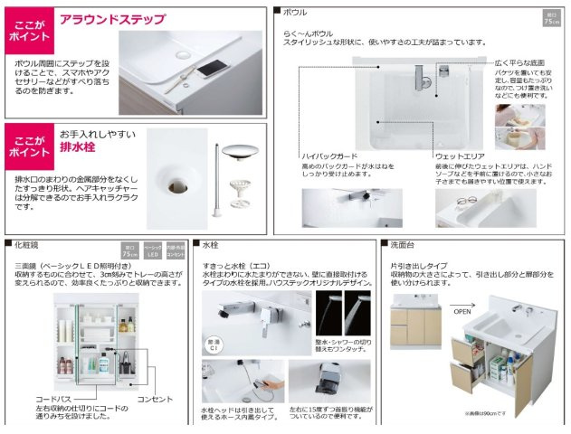 ケイサンユニティの地図