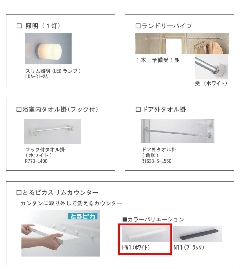 ケイサンユニティのその他